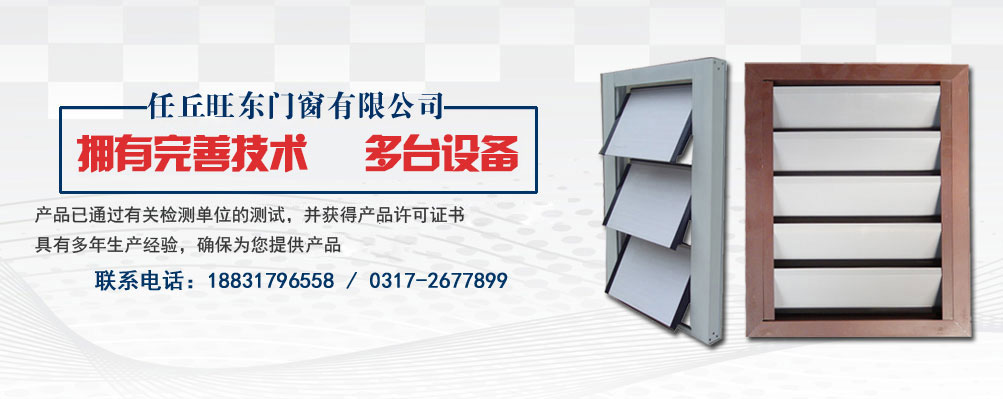 任丘防火卷簾門(mén)廠(chǎng)家